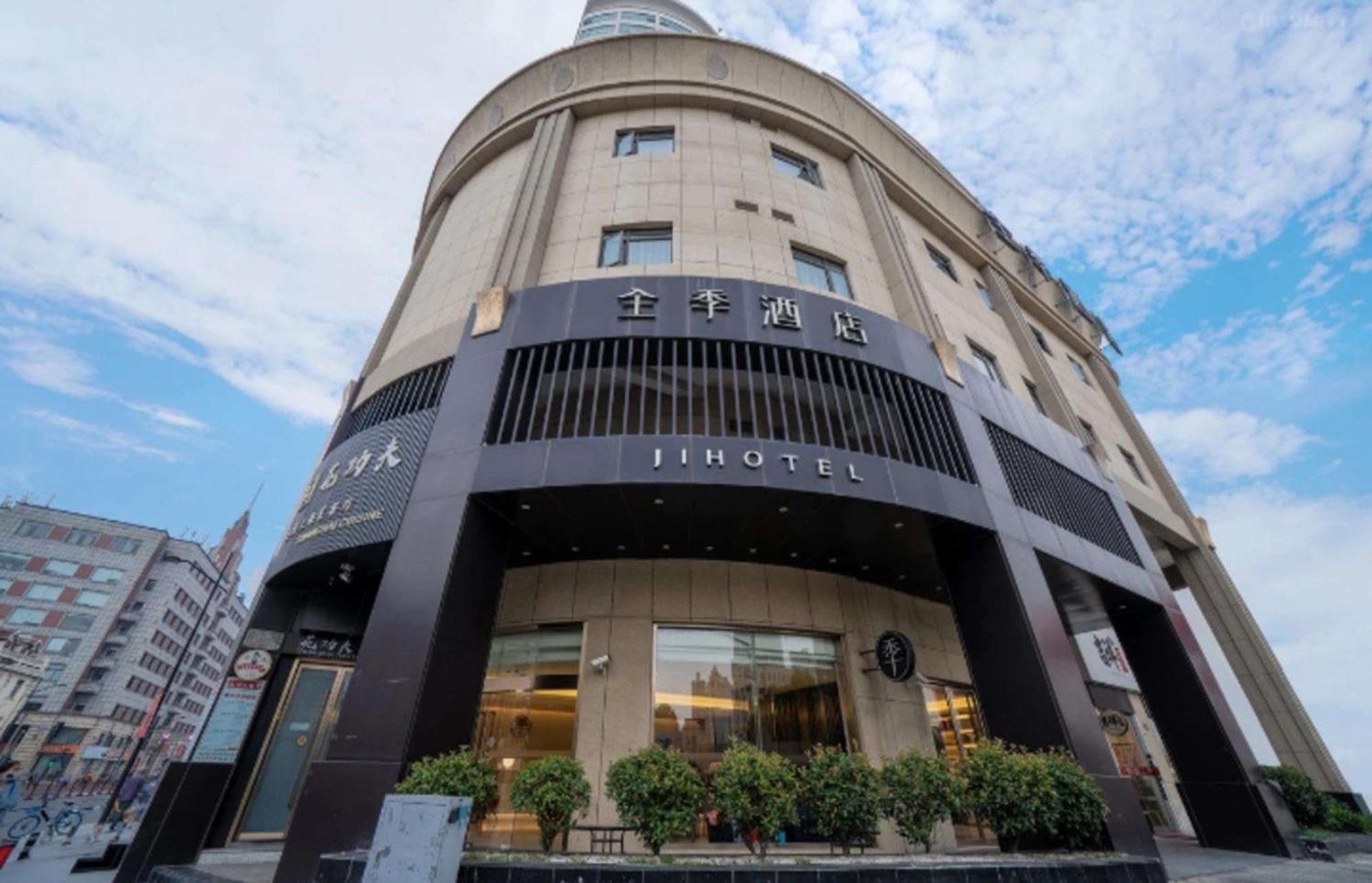Ji Hotel Shanghai The Bund Jinling East Road Екстер'єр фото
